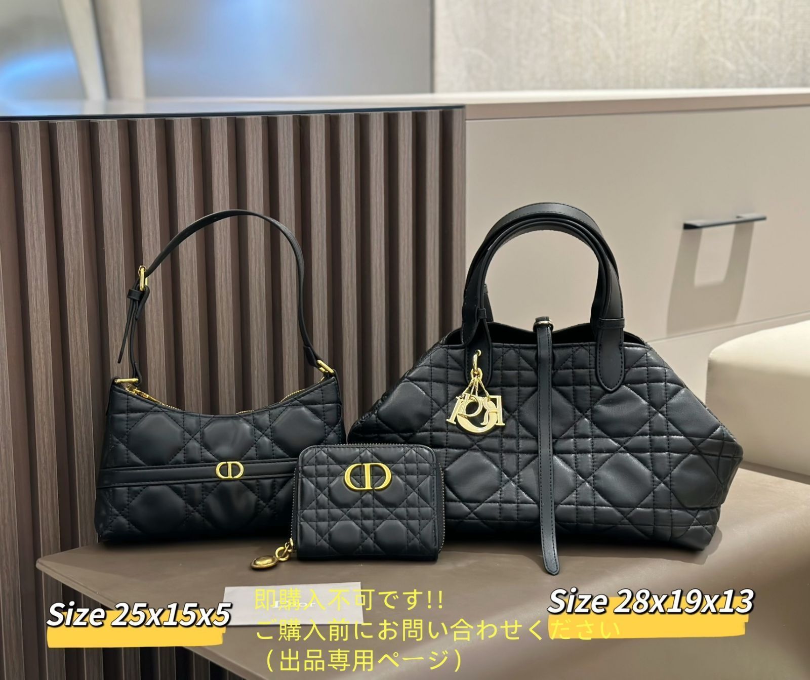 Christian Dior クリスチャンディオール トートバッグショルダーバッグ 財布 3点セット
