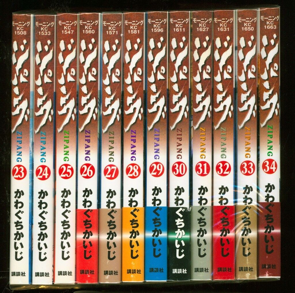 ジパング かわぐちかいじ 全巻セット 全43巻セット ジパング コミック