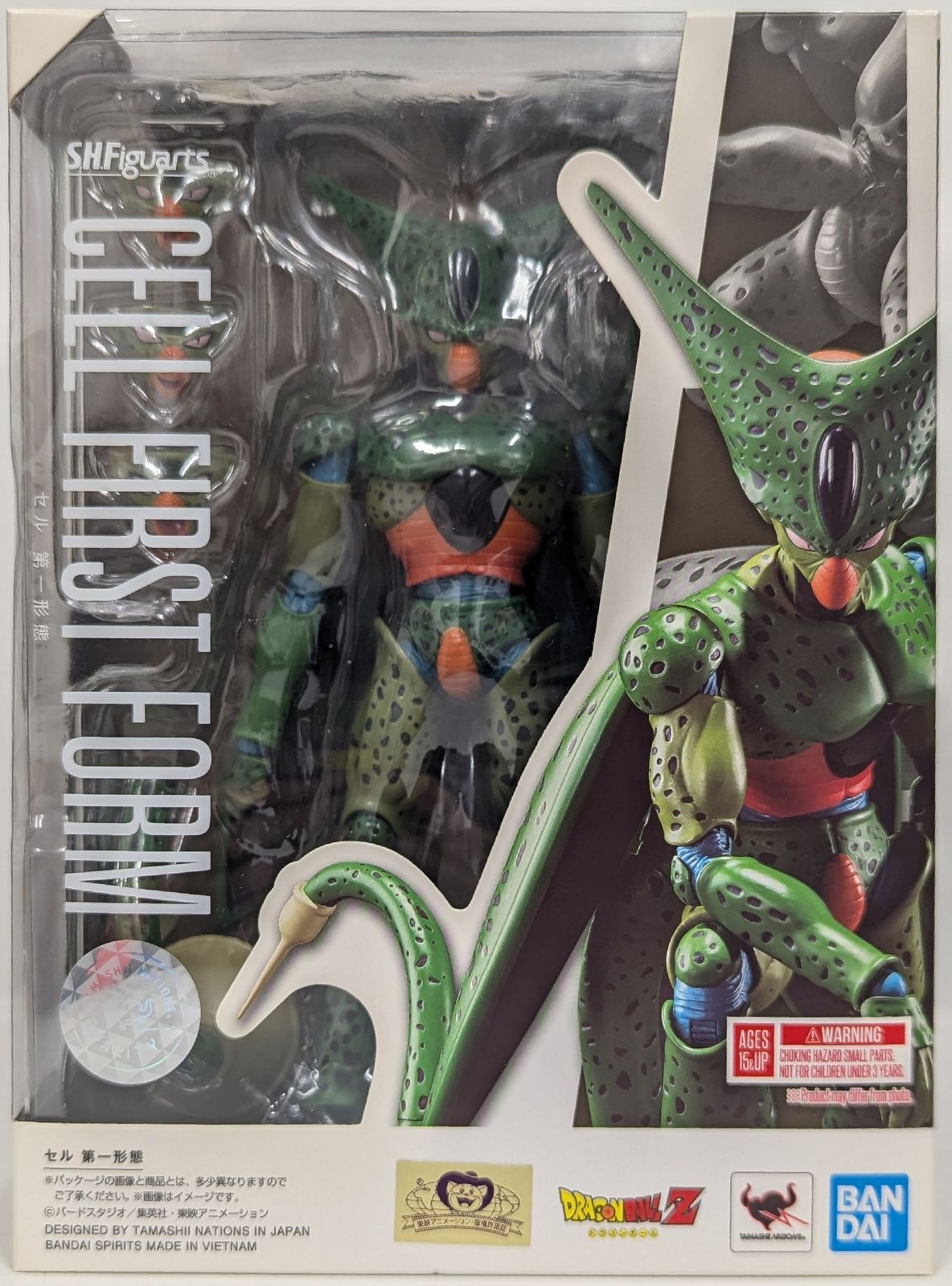 バンダイ S.H.Figuarts セル 第一形態