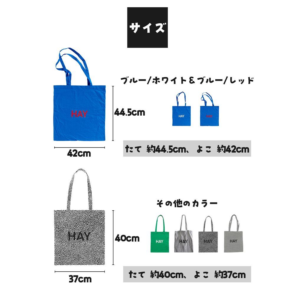 新品】HAY レア チェック柄 トートバッグ ヘイ ユニセックス