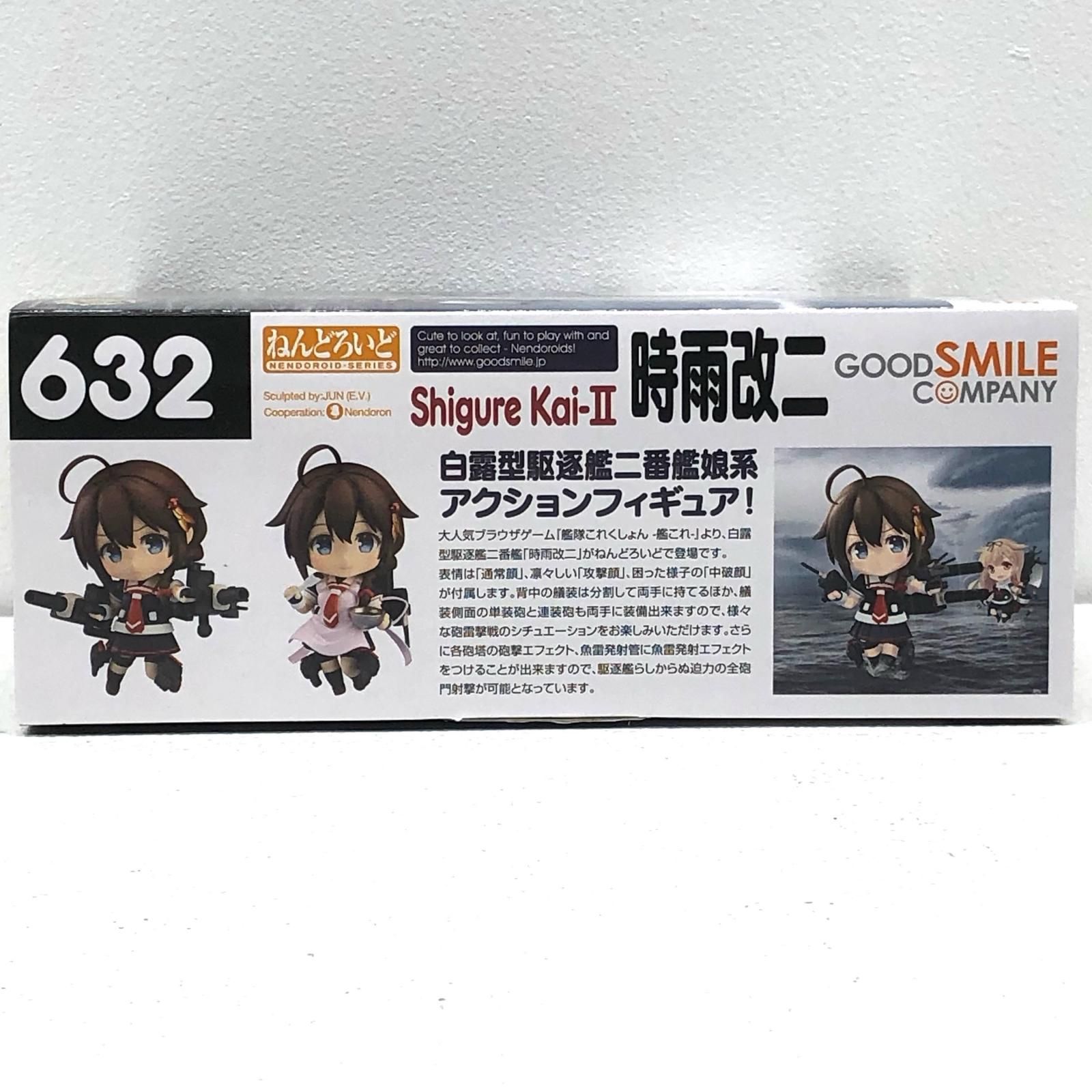 中古 フィギュア 艦隊これくしょん～艦これ～ 時雨改二 ねんどろいど 2016年製 【719】 中古 フィギュア 艦隊これくしょん～艦これ～ 時雨改二