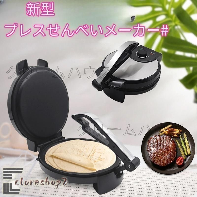 新型プレスせんべいメーカー とりあえずつぶして焼いてみたプレスサンドメーカーつぶして焼きプレスホットプレートおせんべいメー