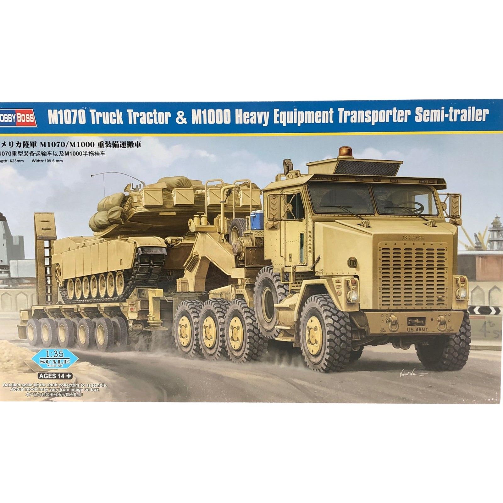 HOBBY BOSS ファイティングヴィークル 1|35 アメリカ陸軍 M1070|M1000 重装備運搬車 85502