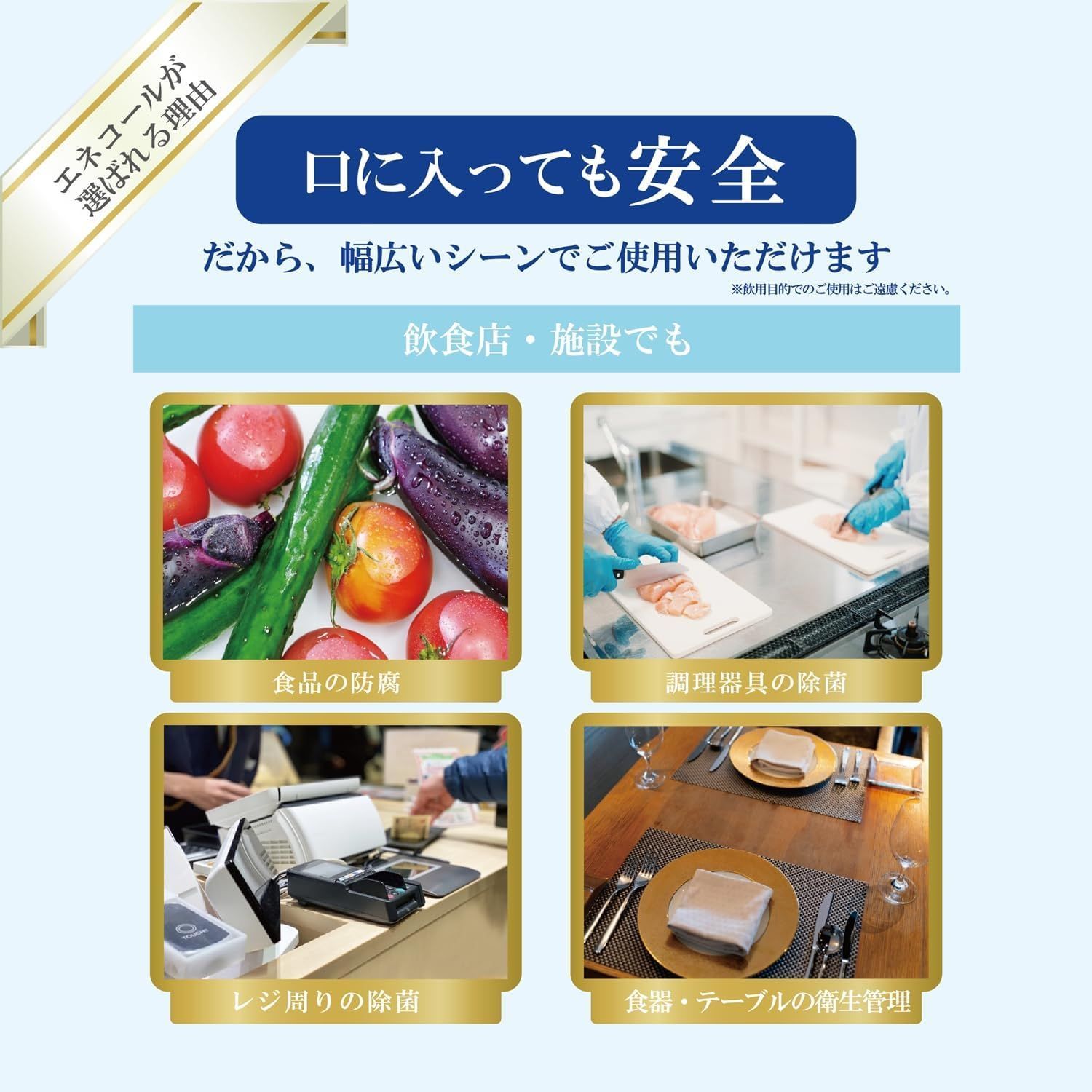衛生用品 18kg