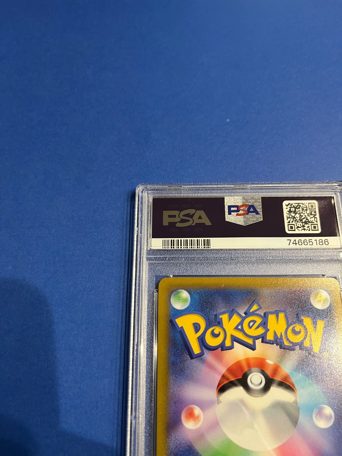 PSA10 チルタリスCHR s11a-074/068 ワンオーナー品 ポケモンカード鑑定