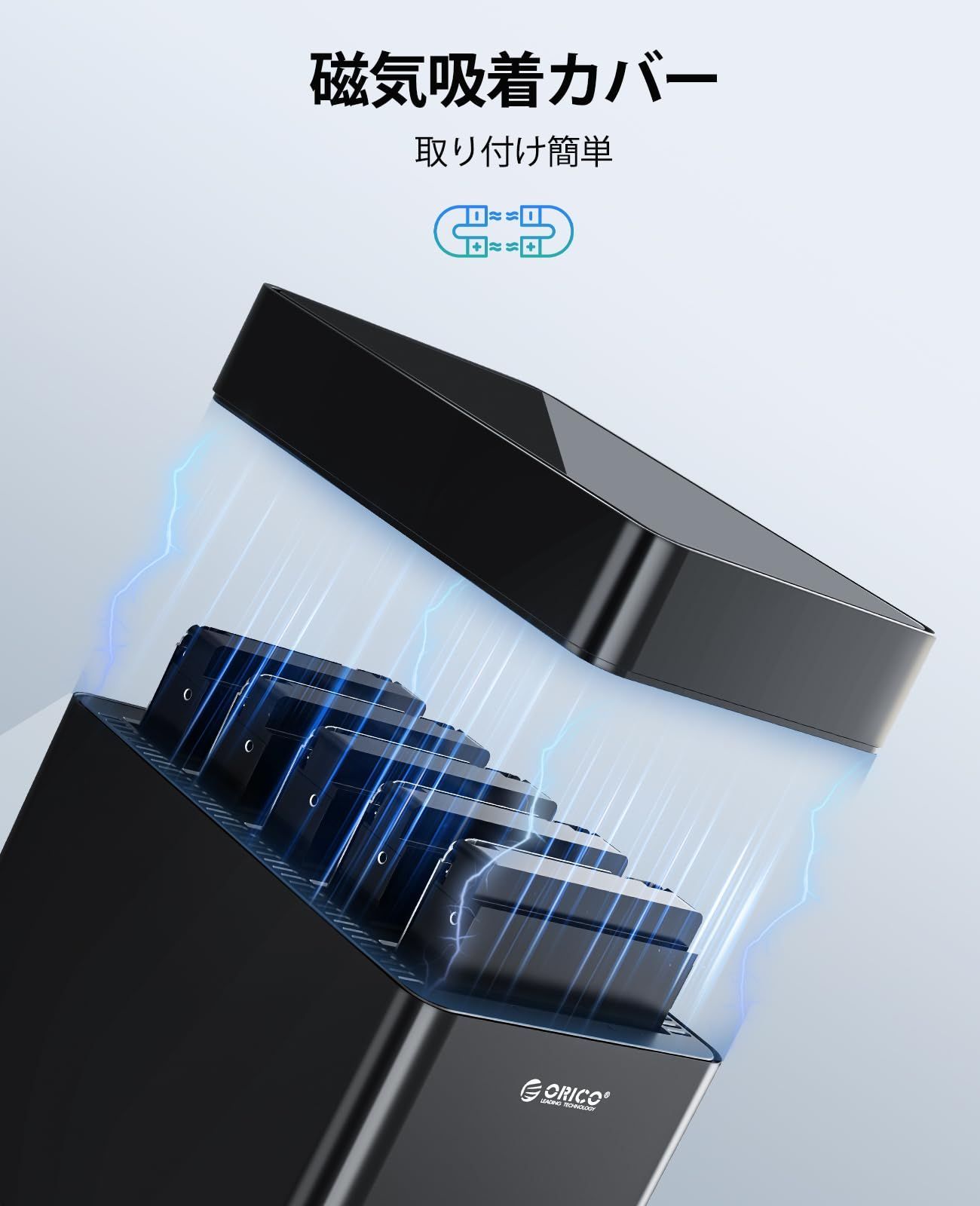 5ベイ ドライブケース 5ベイ SATA3.0 アダプター付 18TB 5台対応 ABS素材 磁気吸着デザイン 工具不要 ハードディスクケース USB3.0接続 扇風機あり HDDケース 自動睡眠 3.5インチ DS500U3 HDD含めず OR