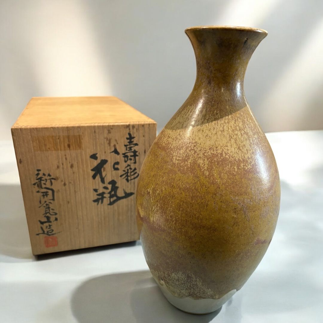 希少　一点物　アンティーク花瓶 希少一点物アンティーク花瓶