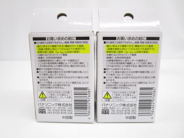 LDR４L-W-E11 11個