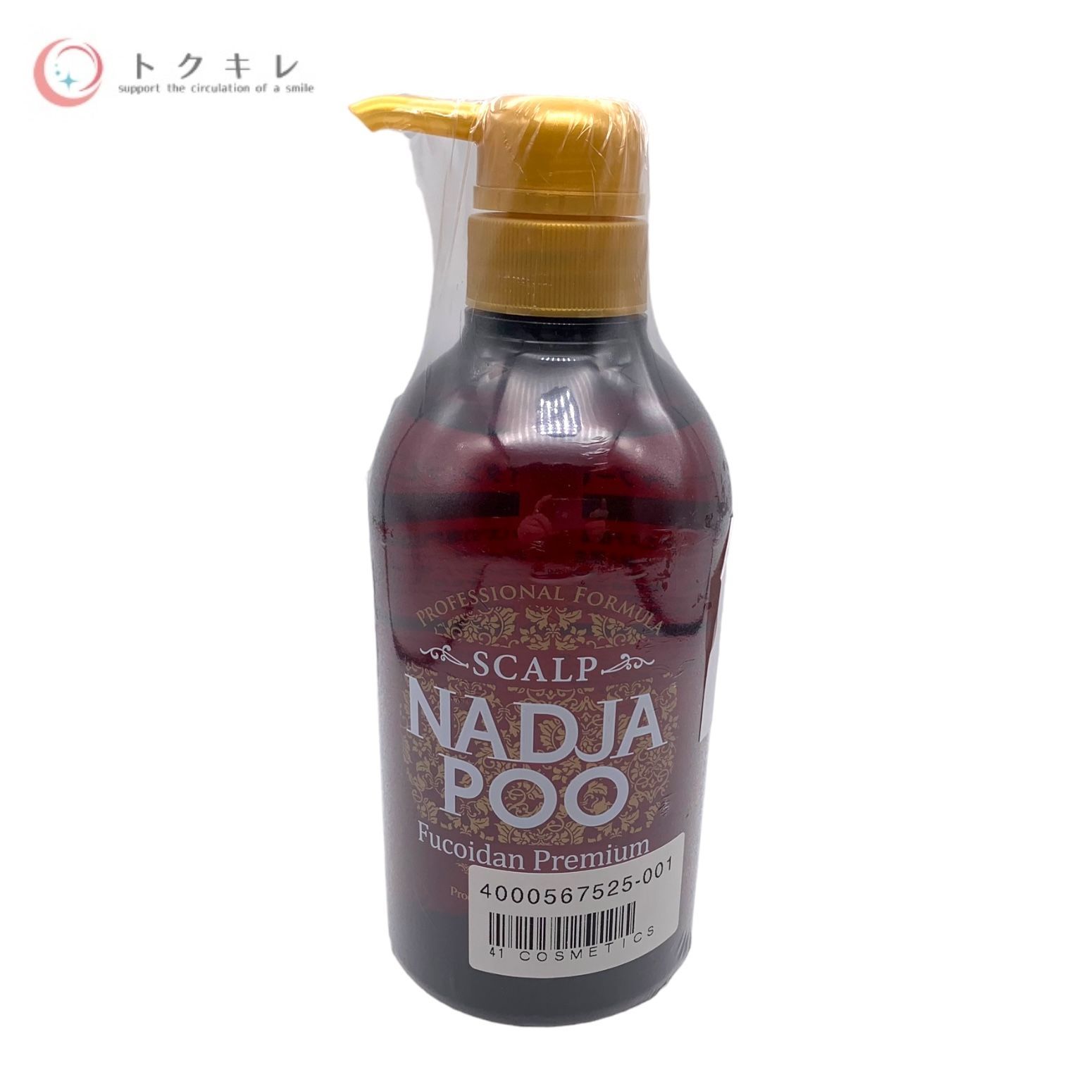 未開封】スカルプナジャプー フコイダン NADJA POO ナジャペレーネ