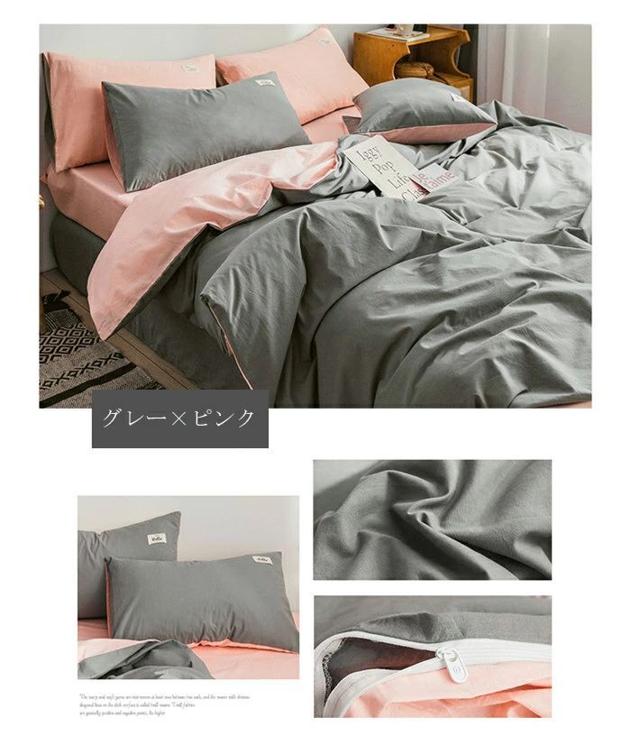 高品質ベッド用品 セミダブル