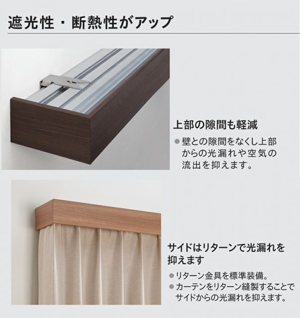 グラビエンス 1cm単位で受注生産商品 カーテンボックス型 TOSO カーテンレール サイズ 2.51～3.00ｍ ダブルセット トーソー NEXPOTALLINN_EU