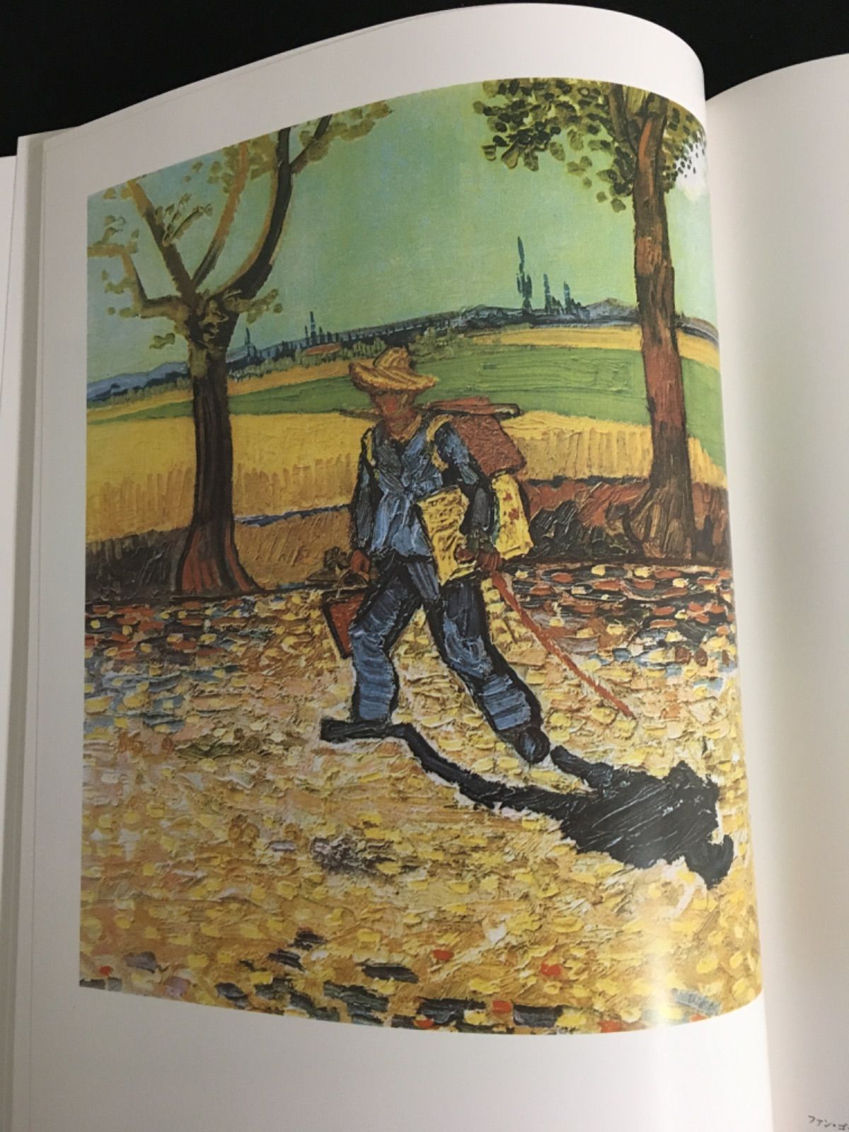 ファン・ゴッホ神話 The Mythology of Vincent van Gogh ゴッホ神話