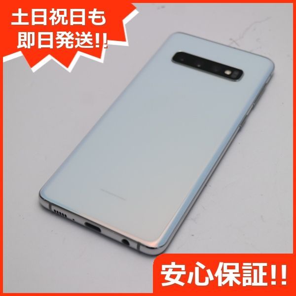 超美品 SIMフリー Galaxy S10 プリズムホワイト スマホ 本体 白ロム 土日祝発送OK 04000 - メルカリ