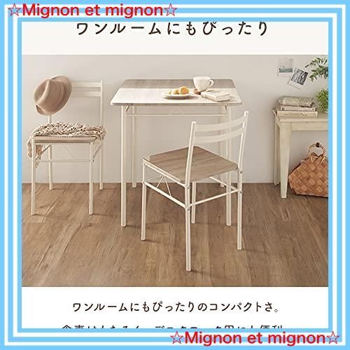 PLAZA ダイニングテーブルセット 2人用 3点セット ダイニングテーブル リビングテーブル 食卓 テーブル 幅70cm アイリスプラザ IRIS 1点 チェア 2脚 ナチュラル 木目調 おしゃれ コンパクト 組み立て品 AS-V70 WWW_NOITHATQUANGTHANH_NET