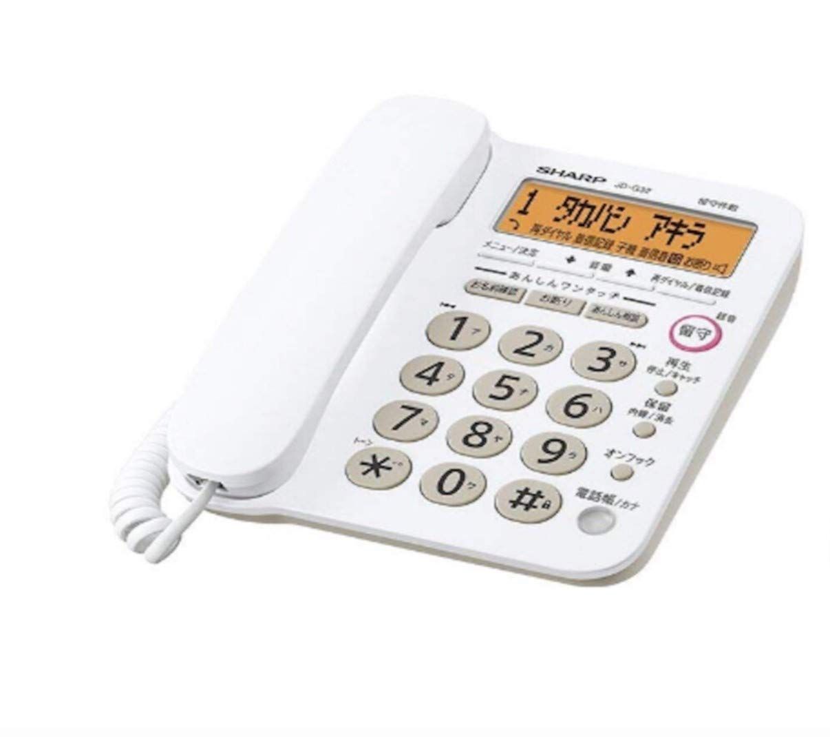 新品未使用シャープ JD-G32CL デジタルコードレス電話機 子機1台ホワイト