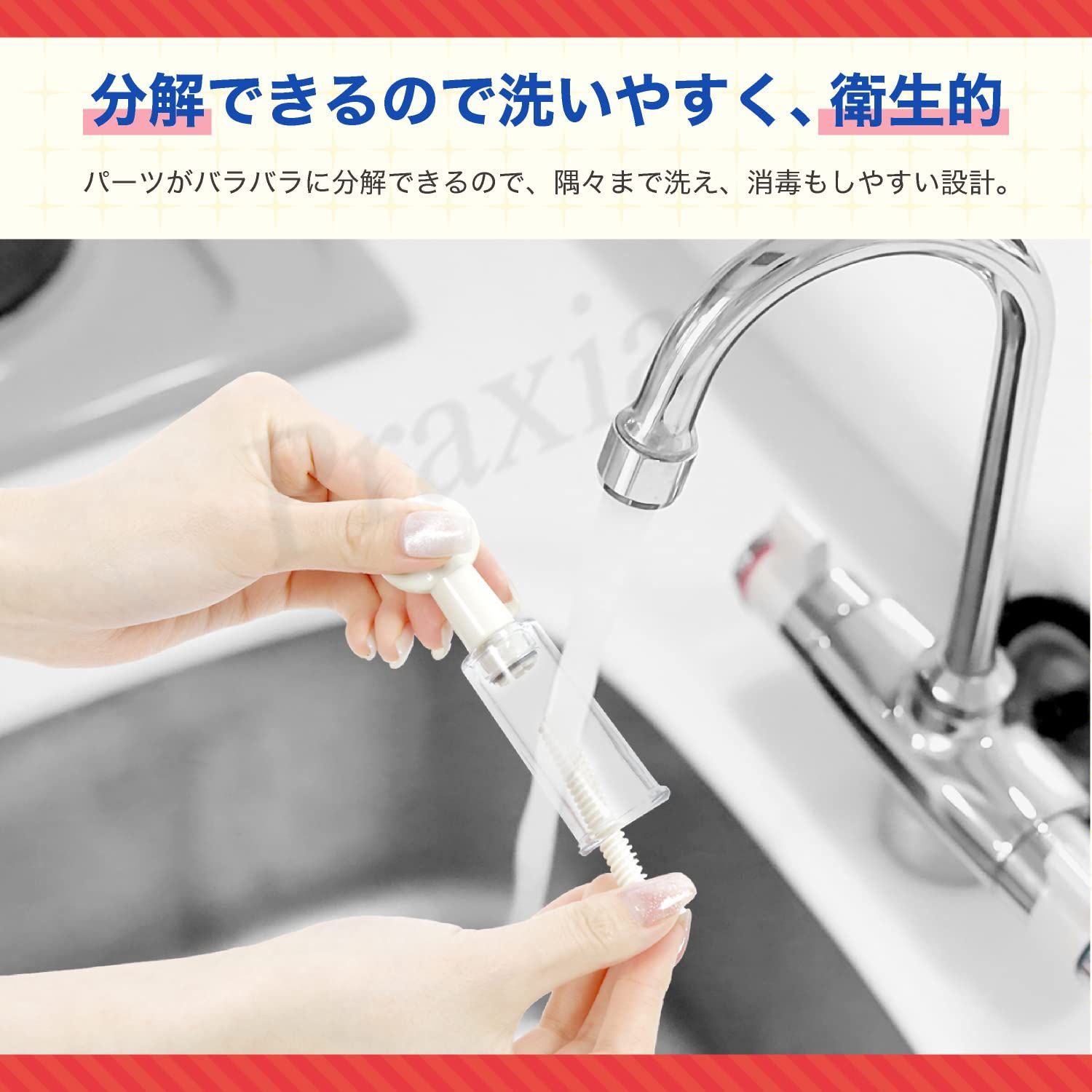 Praxia ニップルサッカー 乳首 吸引 乳頭吸引器 搾乳機 陥没 ポイズン