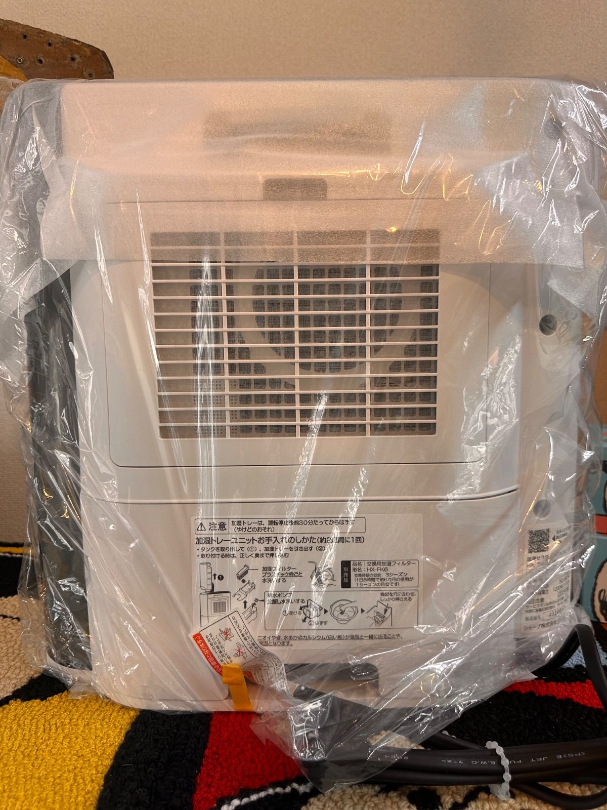 製シャーププラズマクラスター加湿セラミックファンヒーター