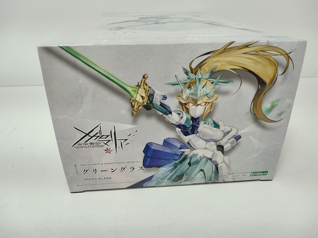 無限邂逅