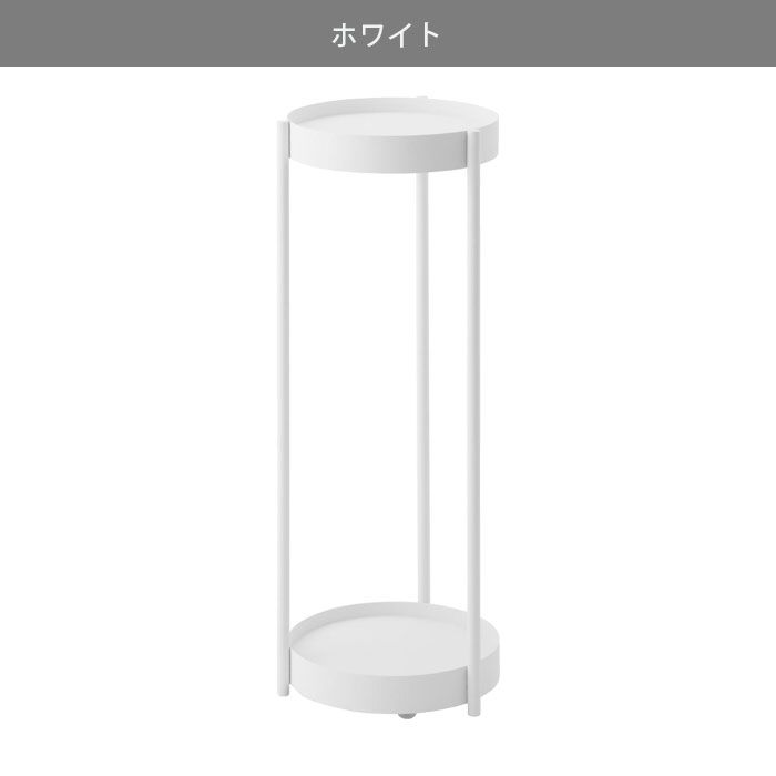 鉢スタンド スタンド
