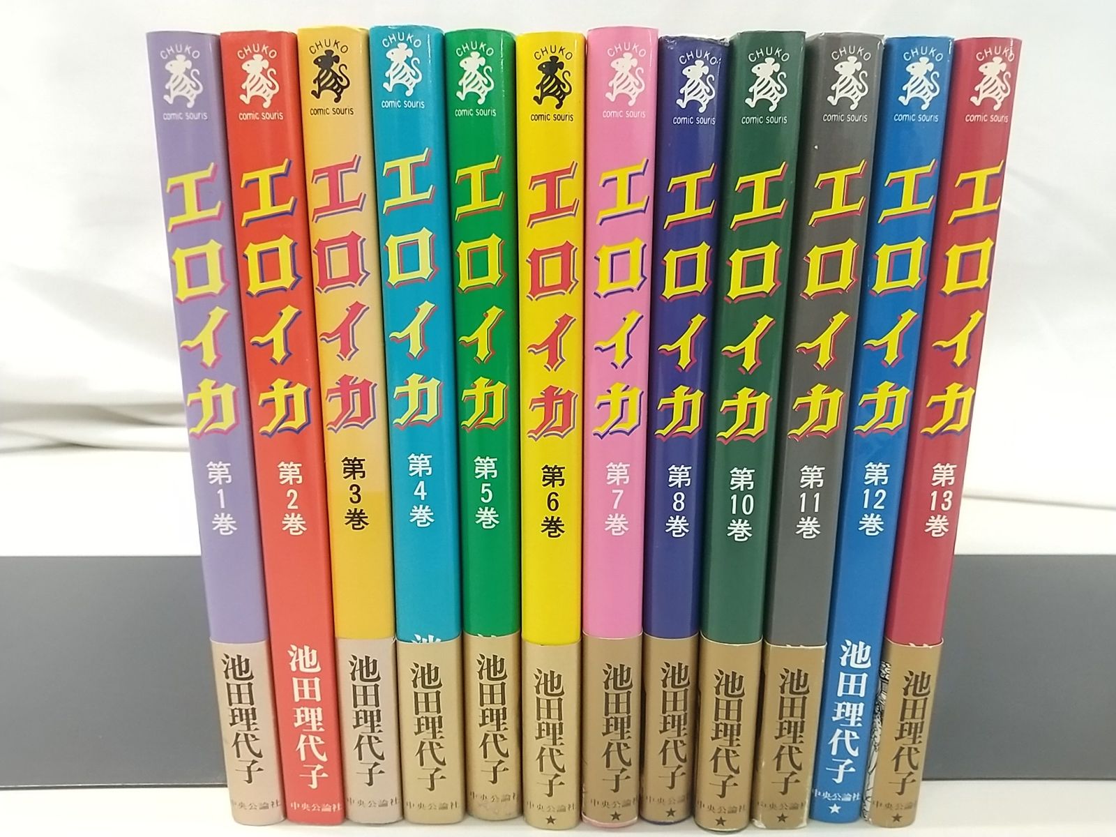 中央公論社