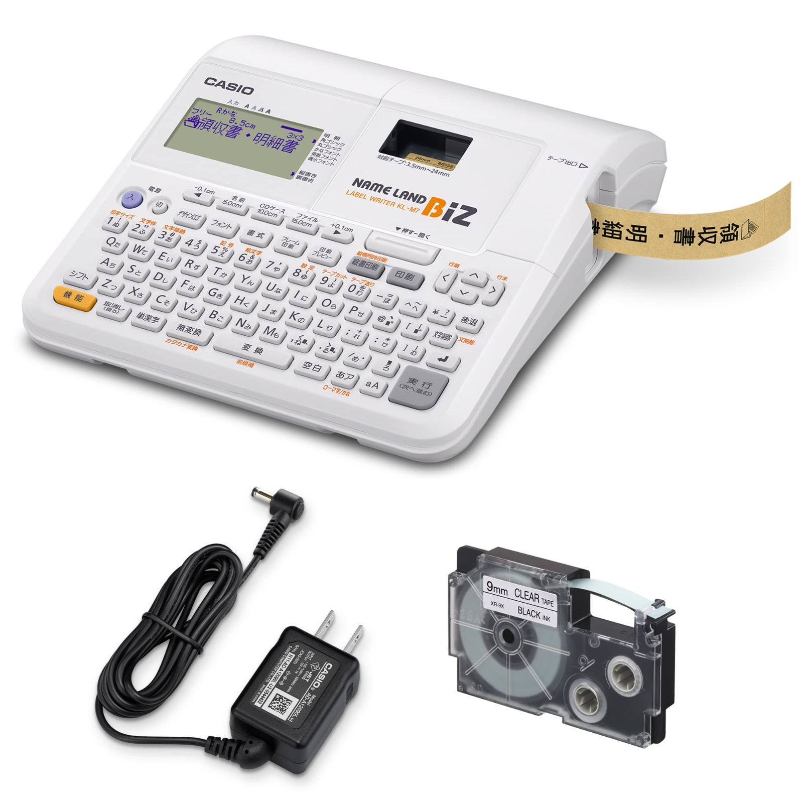 KL-M7 スタンダードモデル テープ付セット ネームランドBIZ KL-TM7 ラベルライター 3.5mm-24mm幅 カシオ