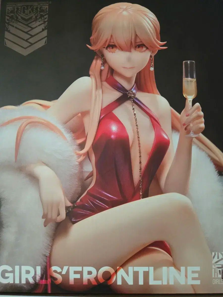 ガールズ フロント グローザ