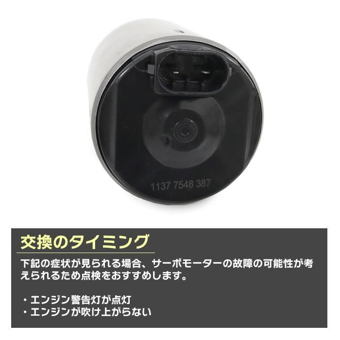 低価，HOT 安心の6ヶ月保証 BMW E82 クーペ 1シリーズ 120i サーボモーター