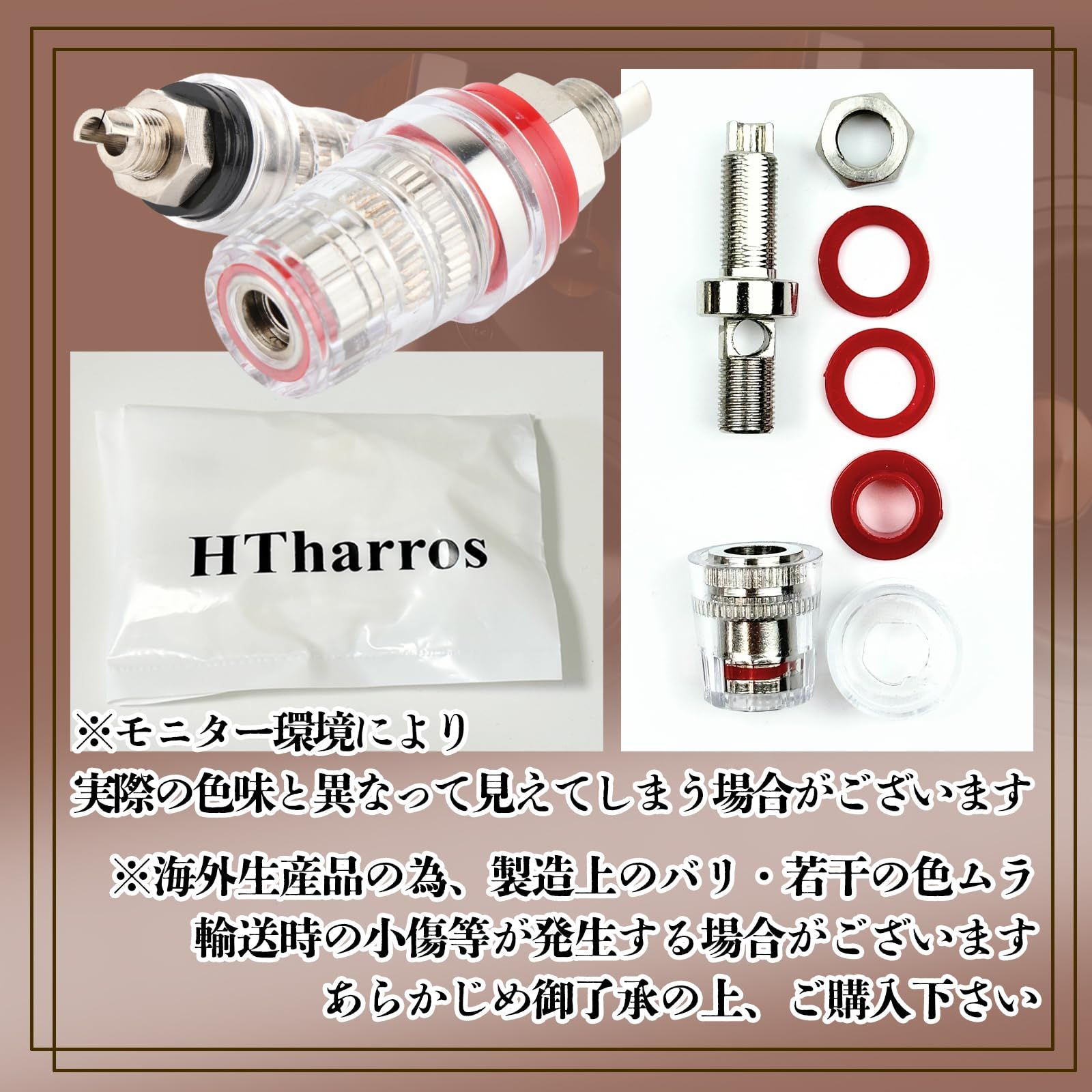 HTharros スピーカーターミナル 端子 接続 ケース 部品 オーディオ バインディングポスト アンプシャーシ ロジュームメッキ 4個 セット  [ロジウムメッキ・4個セット] - メルカリ