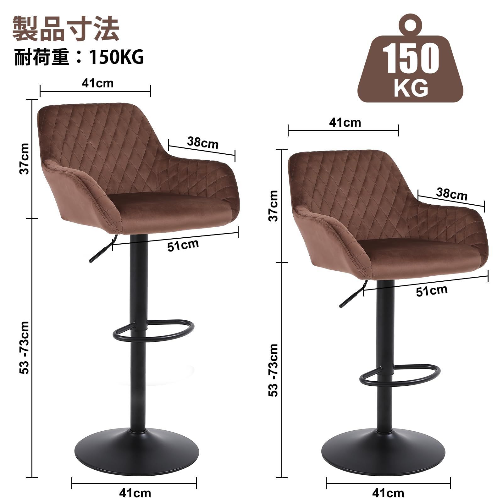 高さ調節 2脚セット-ブラウン