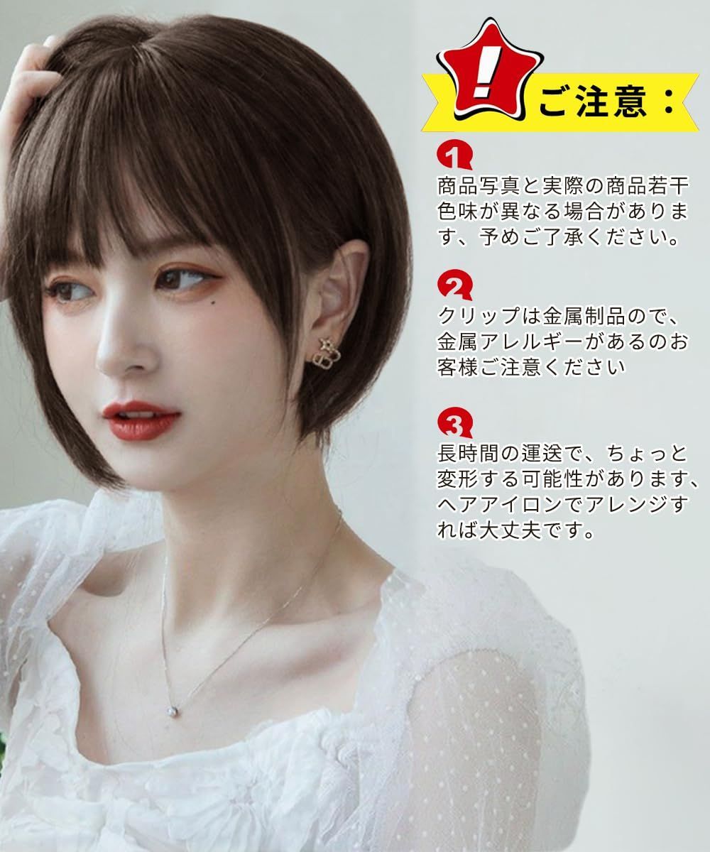 ショート ヘア ウィッグ
