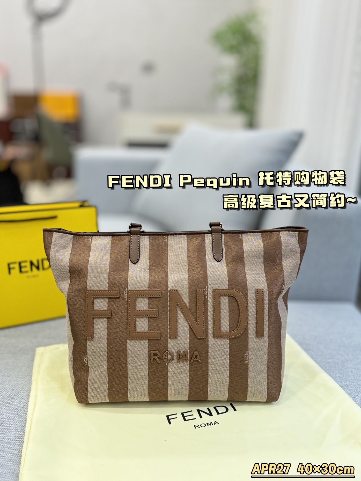最終値下げ！即購入可⭐︎Fendi ロンパース　セット　60 2点セット♢Fendi新作☆フェンディスーパーコピー2021トレンド
