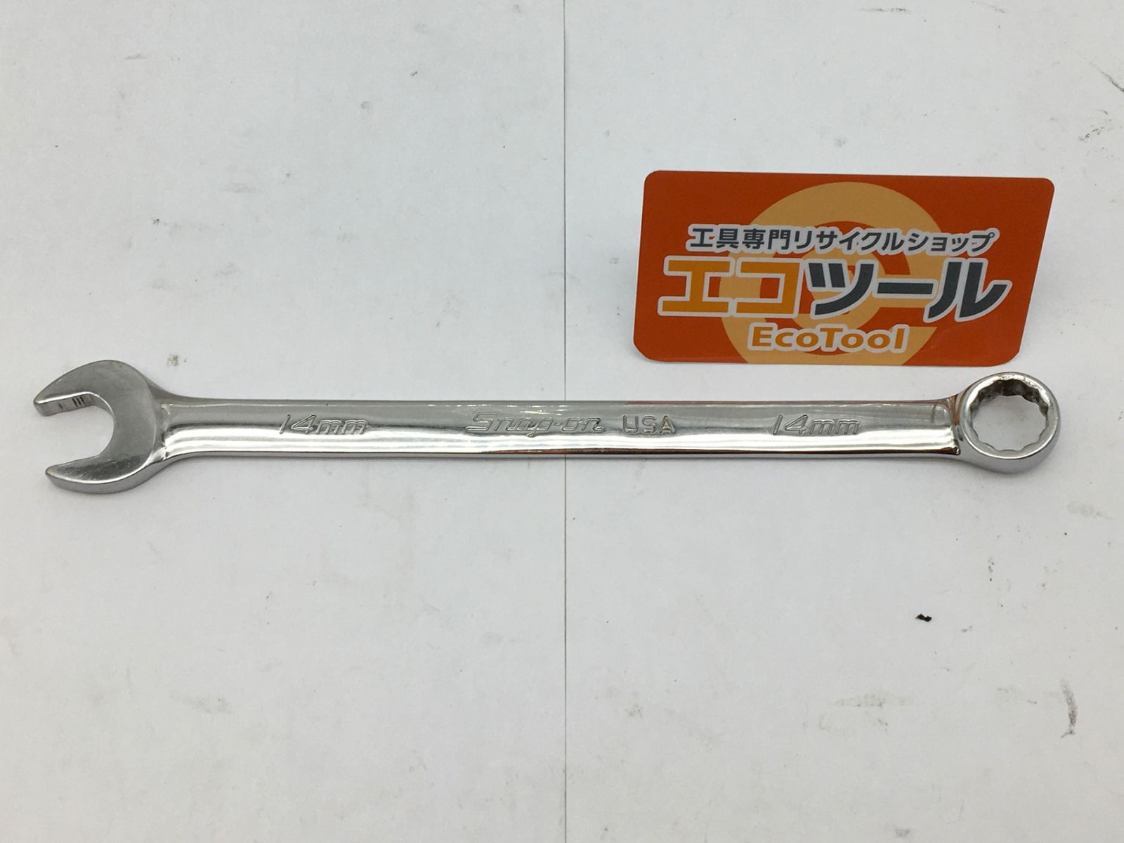 【領収書発行可】Snap-on/スナップオン 14mmコンビネーションレンチ スタンダードハンドル SOEXM14 [IT97J9I8ZD1Q][エコツール知立店]