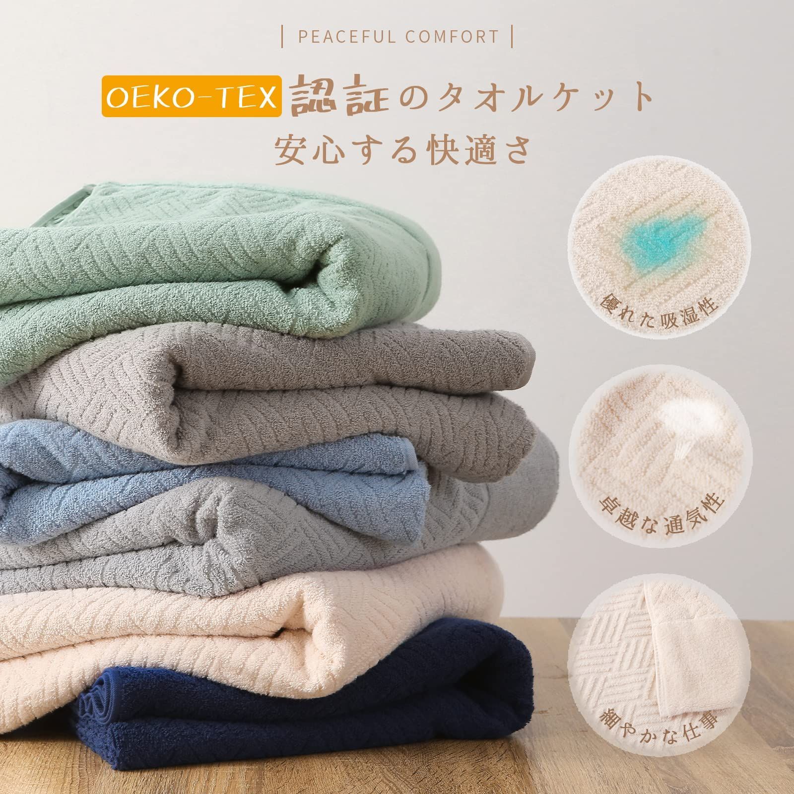 ピンク