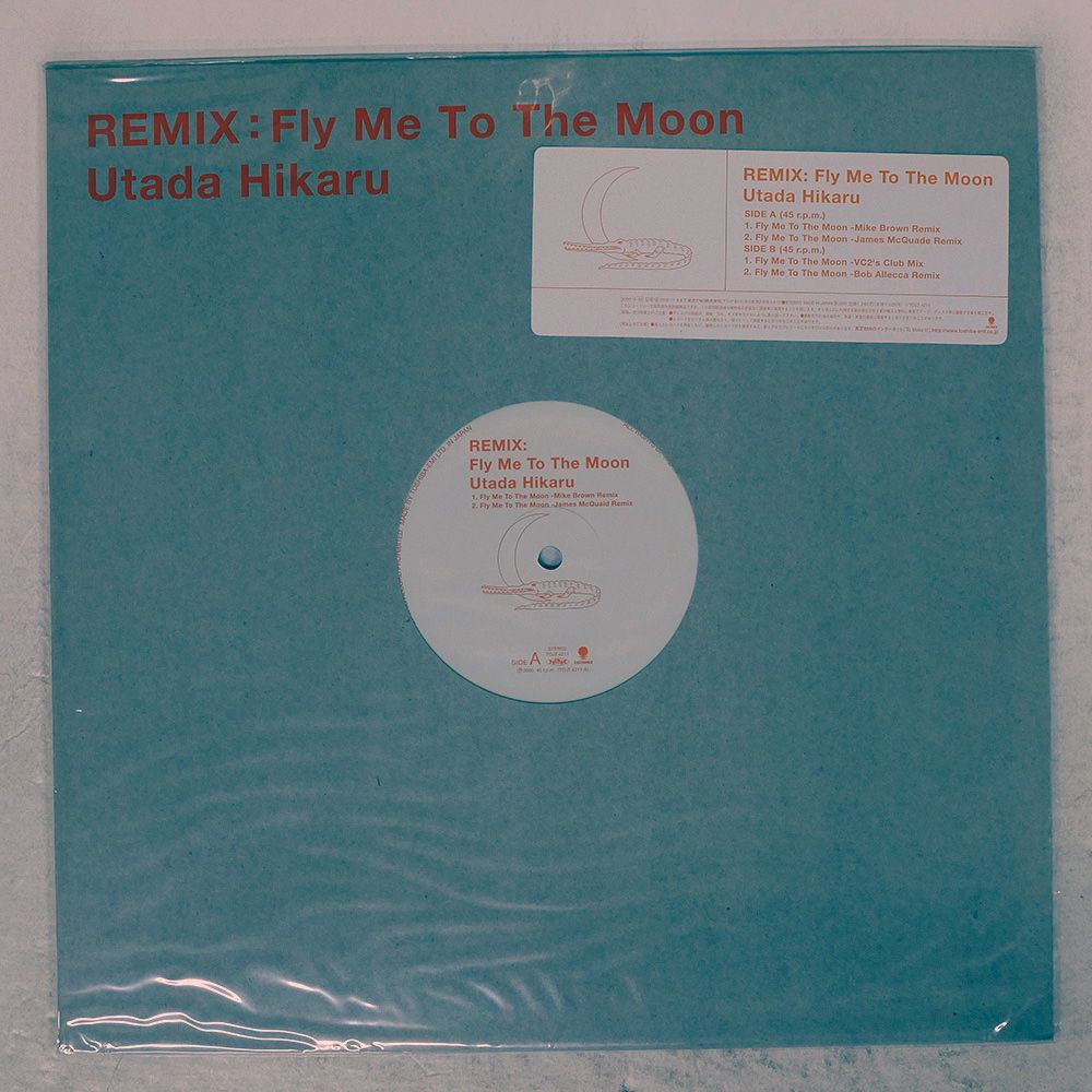 Automatic Remix: Fly Me To The Moon セット 宇多田ヒカル Automatic & Fly Me To The Moon remix アナログ