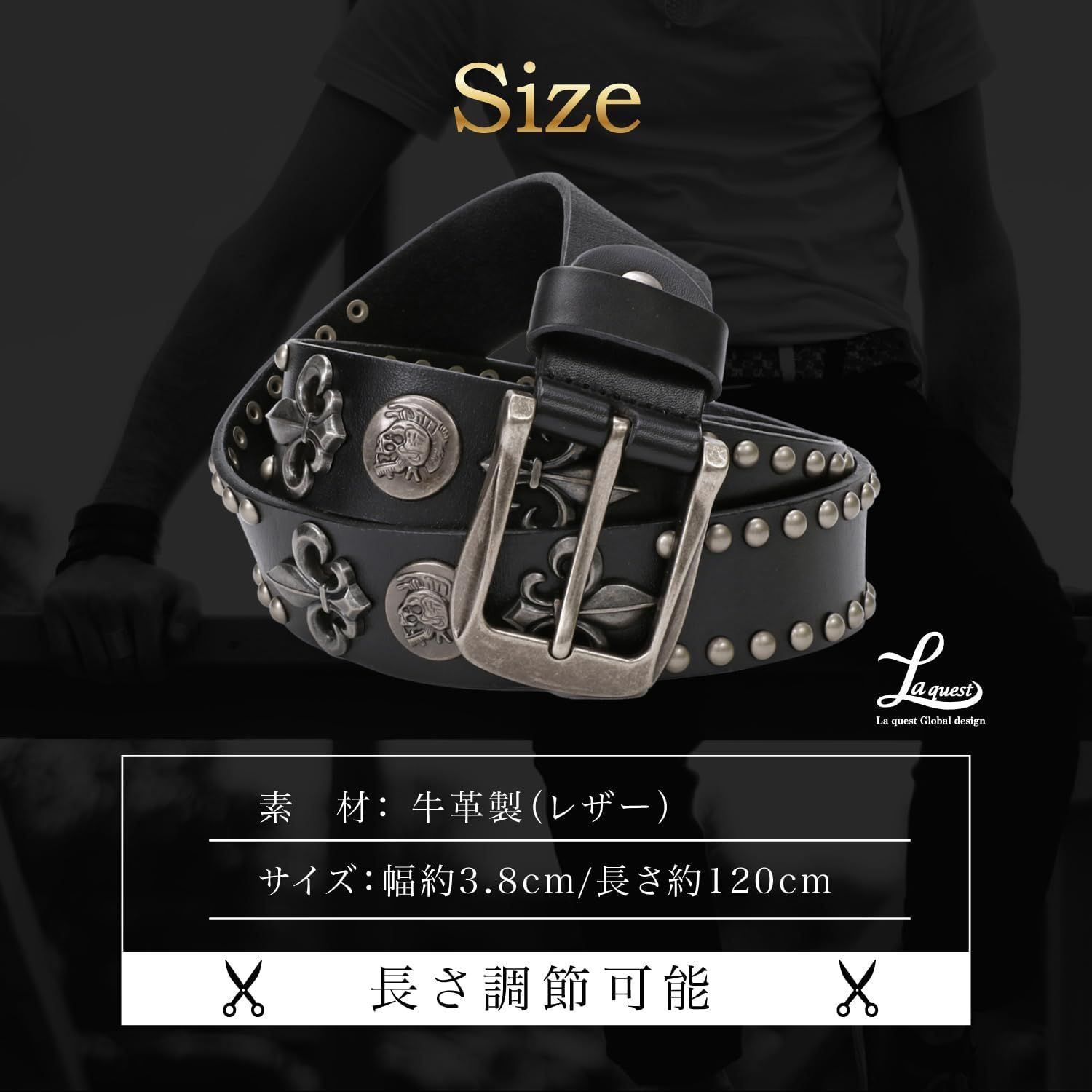 在庫セール 紋章 レリーフ ユリ コンチョ スカル アンティーク レザー ベルト スタッズ 革 メンズ ラクエスト Laquest WWW_OLIVIERBERNSTEIN_COM