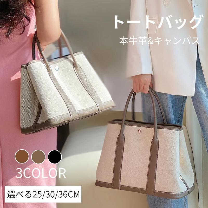 本革 キャンバス バッグ レディース トートバッグ 上質本牛革 ショルダーバッグ ガーデンパーティンナリ 25|30|36cm 通勤通学 シルクスカー