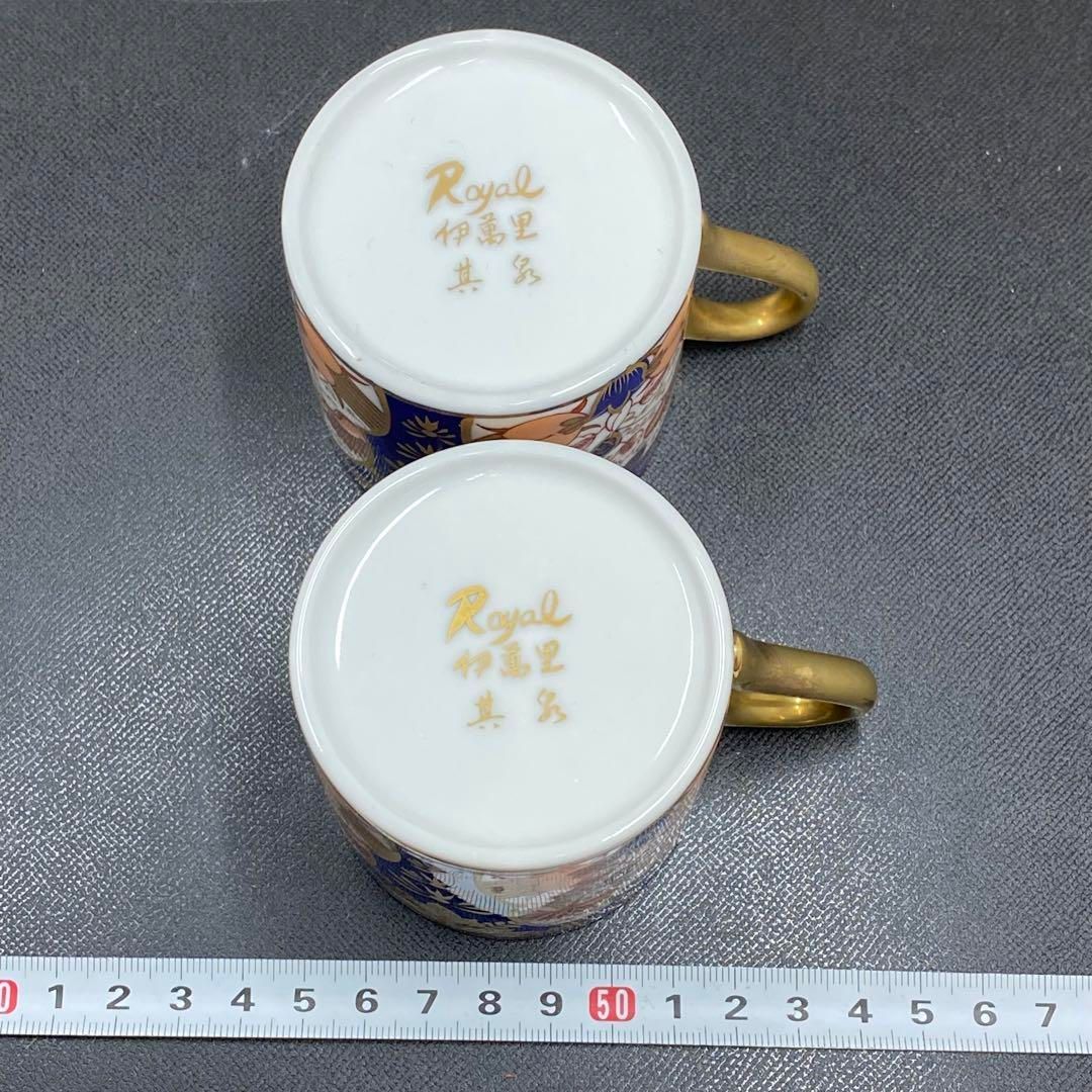 金欄手 カップ-ソーサー