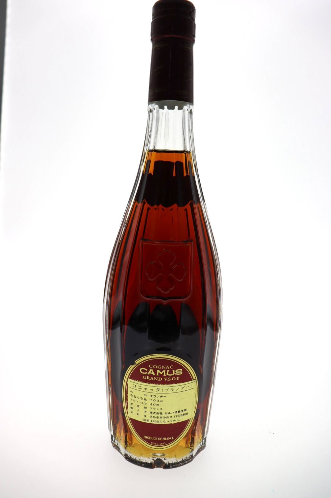 【オールドボトル】 カミュ　GRAND VSOP　700ml　ブランデー特級 楽天市場】【オールドボトル】 カミュ GRAND VSOP 700ml 40度