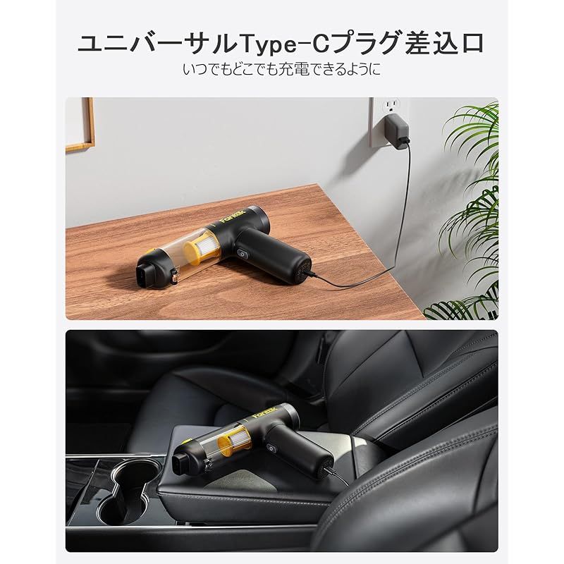 Fanttik Slim V10 Mix ハンディクリーナー 車用掃除機 セール 16000Pa