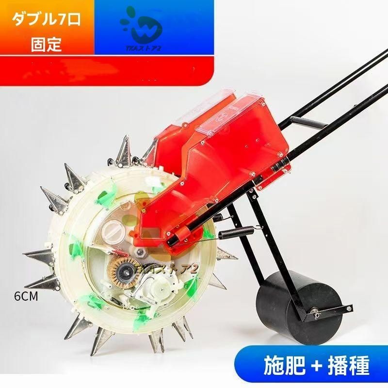 野菜播種機 手動プッシュ