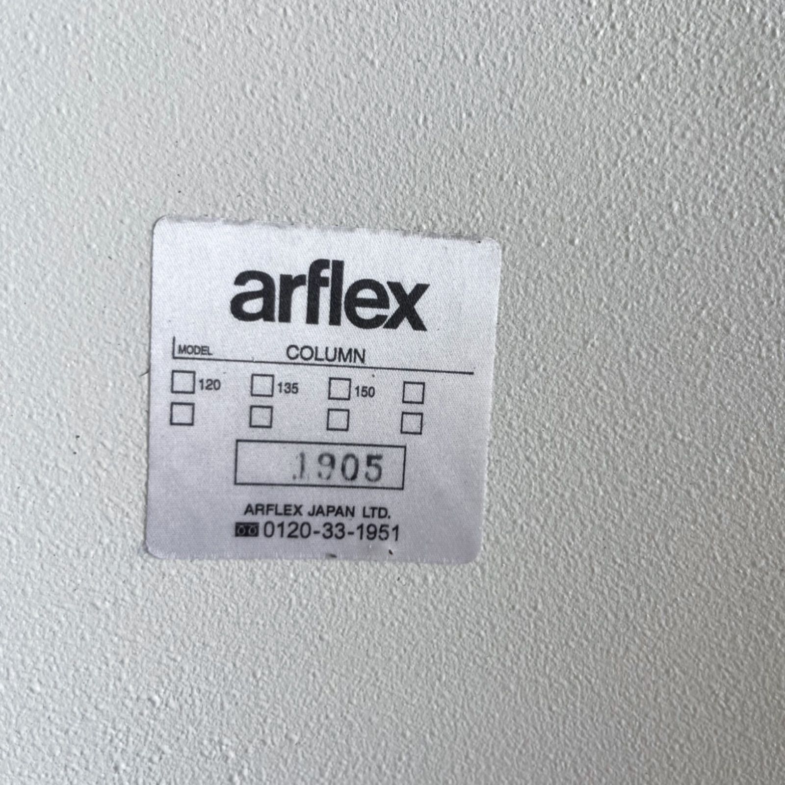 取付無料！アルフレックス コラム DEKTON モダンダイニングテーブル✨ 取付無料！アルフレックス コラム DEKTON モダンダイニング