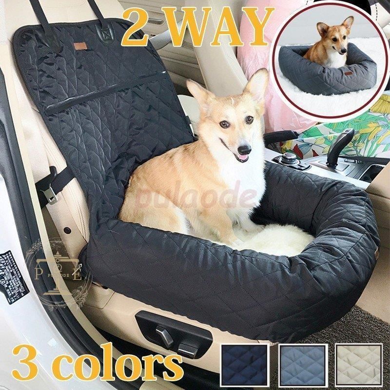 ドライブボックス 2WAY 折りたたみ カーシート シートカバー 犬猫用 洗える あったか 冬用 ふわふわ ドライブ ペットシート ペットベッド 小型犬 中型犬 大型犬