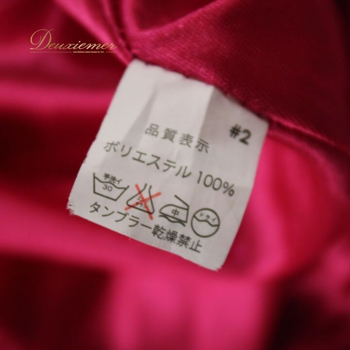 社交ダンス 衣装 スタンダード スカート レッスンウェア