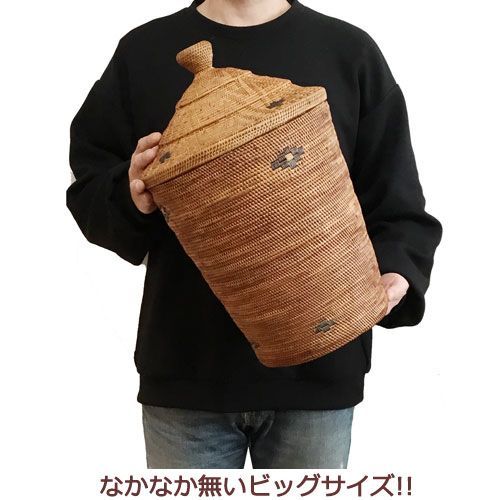 特大 アタ製品 ふた付バスケット 円錐型 (28×450cm) バリ雑貨 特大 アタ製品 ふた付バスケット 円錐型 (28×450cm) バリ雑貨
