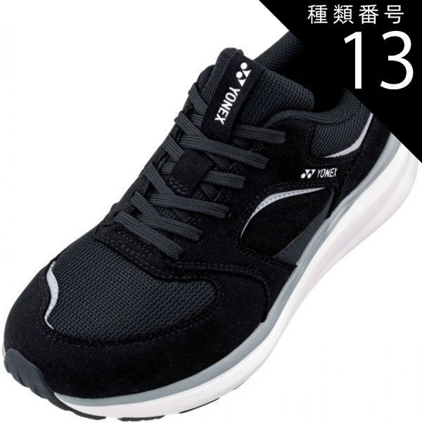 種類13：ﾌﾞﾗｯｸ/28.0(4550468696971) YONEX SHW123 パワークッション123 パワークッション123