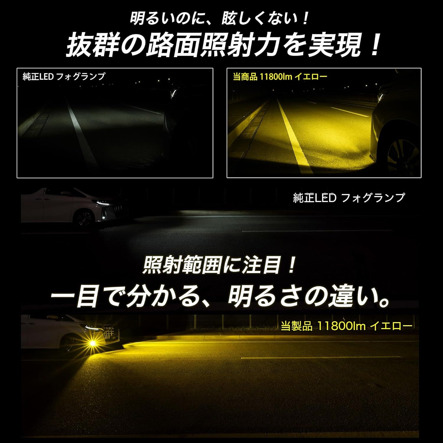 LEDバルブ ULTIMATE 11800lm 3100k LEDバルブ ULTIMATE 11800lm 3100k ヴァレンティモト ジュエル