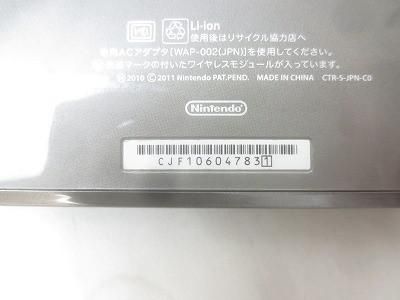 本体 CTR-001コスモブラック
