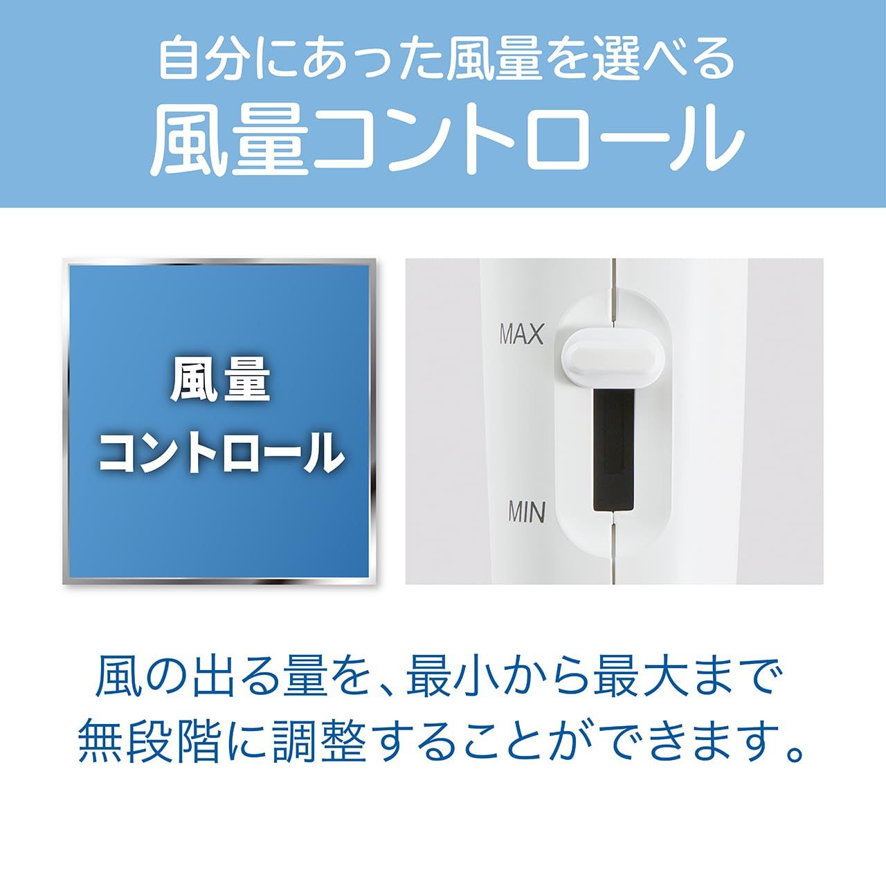 ハンズフリー