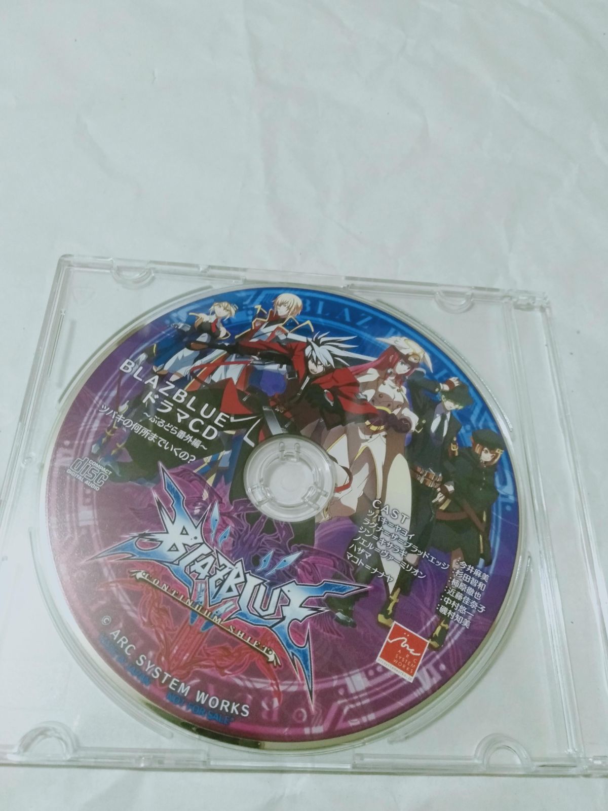 CD】BLAZBLUE CONTINUUM SHIFT ドラマCD ぶるどら番外編「ツバキの何所