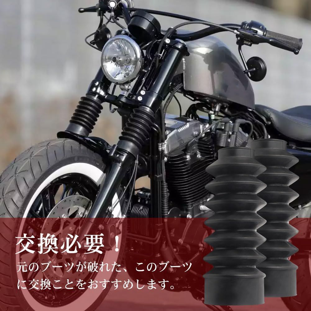 GZYF ハーレー スポーツスター用 フォークカバー フォークブーツ バイク用フロントフォーク 全長185mm 上φ39mm 下φ64mm ゴム製  防水 防塵 傷防止 対応車種 ハーレー スポーツスター XL883 1200 1ペア - メルカリ